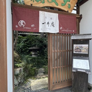 口コミ一覧 : 料亭 大友楼 （おおともろう） - 北鉄金沢/日本料理