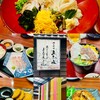 郷土料理 五志喜 - 