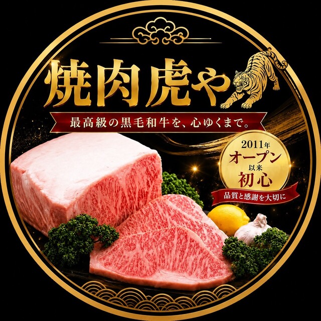 岩田屋酒店 （いわたやさけてん） - 新今宮駅前/居酒屋 | 食べログ