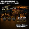 ビアード アメリカン ルーフトップ
