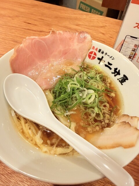 十二分屋 桜上水店 - 桜上水/ラーメン | 食べログ