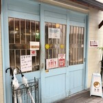 スパイシーカリーハウス半月 - 