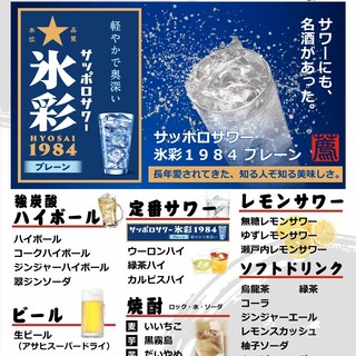 お肉に自信あり！