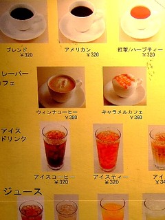 サンドイッチカフェ リール - 