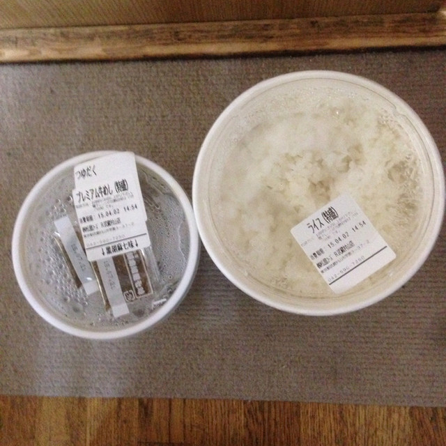 Matsuya Musashimurayama Ten