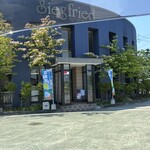 ジークフリート - 