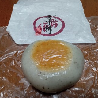 本田菓秀庵_0