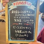 ブラッスリー サンティエール ボン - 