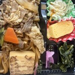 ベジデリ - 