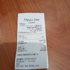 ディッパーダン - 
