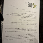 汐見 - 