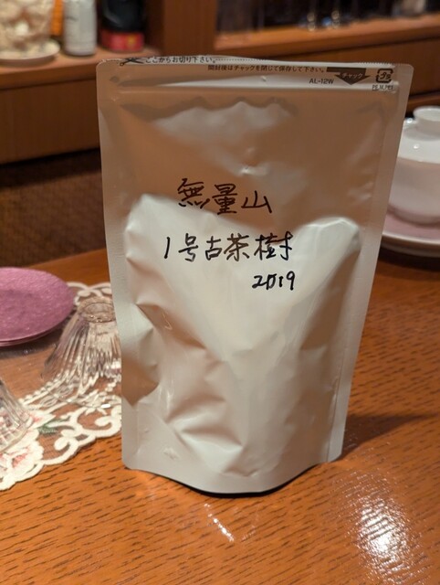 Mimi Tea - Kichijoji/Cafe | Tabelog
