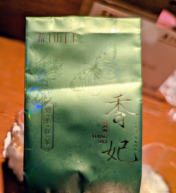 Mimi Tea - Kichijoji/Cafe | Tabelog