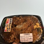 スーパーABC - 