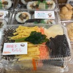 スーパーABC - 