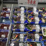 スーパーABC - 