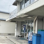 ごはん屋 やぐら食堂 - 