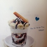 cafe　箜羅 - 
