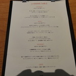 ラ・ボンヌターブル - 