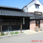 珈琲屋らんぷ - 外観