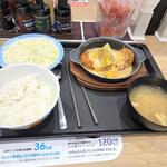 松屋 - 料理写真:
