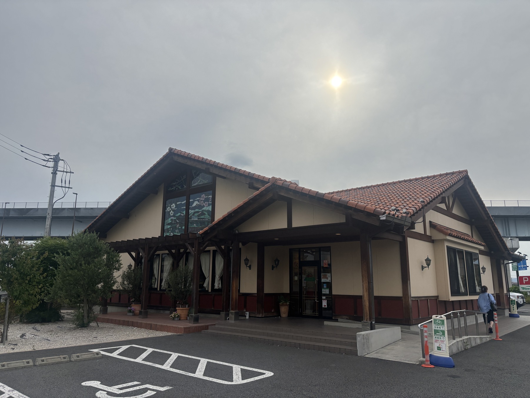 さわやか 函南 店