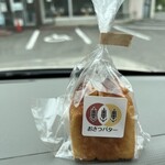 うどんベーカリー 空麦 - 料理写真: