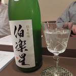 初音屋 - 次も「伯楽星　純米吟醸　生酒　おりがらみ」こちらのフレッシュな味わいもいいですね。
