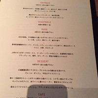 ラ・ボンヌターブル - 