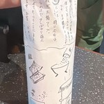 PINOT STORE