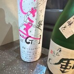 PINOT STORE
