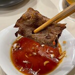 三幸園 - 