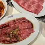 三幸園 - 