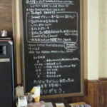 サニー フード カフェ アンド ミュージック - 