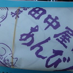 包装紙もレトロで味があります