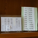 田中屋 - １個から購入できますが多めに買うことをおすすめします