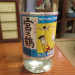 ひとし - 石垣島以外では入手困難な宮之鶴