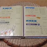 ひとし - メニュー２