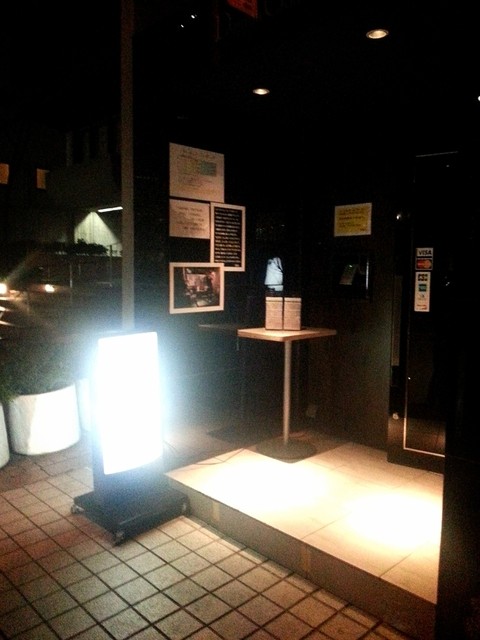 Dojima Golf Club Restaurant Bar St. photo 5