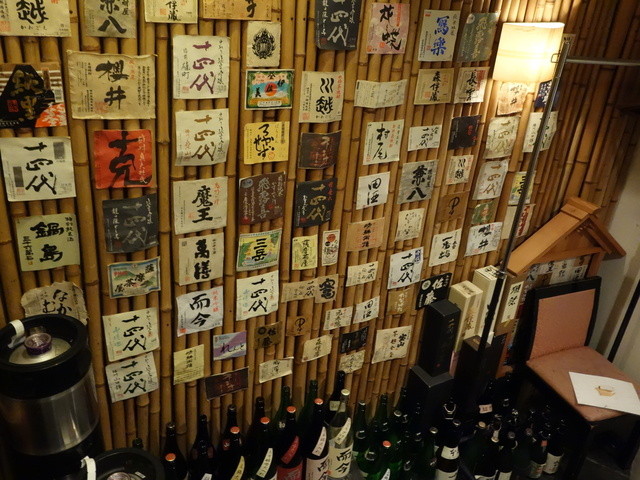 Shunsai Dining Chakra photo 4