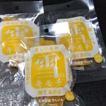 セイコーマート - 料理写真: