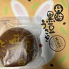 道の駅 京都新光悦村 - 料理写真: