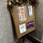 神田伯剌西爾 - 