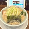 世界はそれを葱と呼ぶんだぜ - 