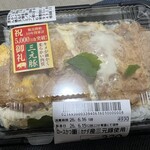 オーケー - ロースかつ重