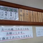 千とせ - 