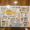 トリスキ