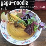 yagu-noodle - 