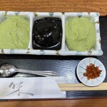 村上屋餅店 - 