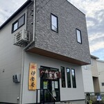 伊勢屋 - 外観♫
